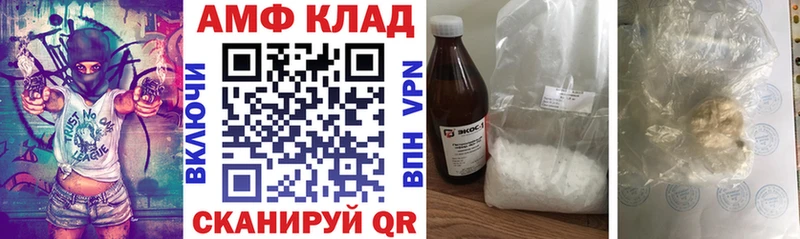купить наркотики сайты  Камень-на-Оби  АМФЕТАМИН Premium 