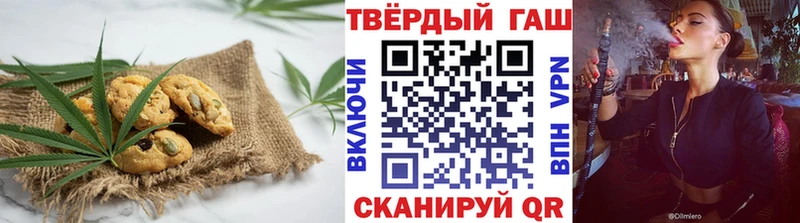 MEGA сайт  Камень-на-Оби  Печенье с ТГК конопля 