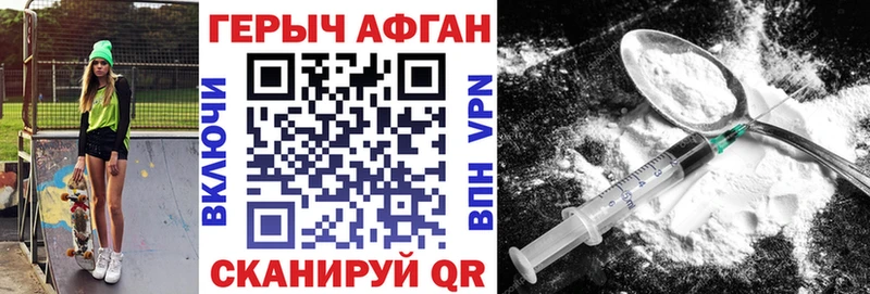 mega как зайти  Камень-на-Оби  Героин Heroin  купить закладку 