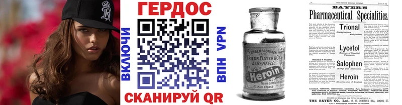ГЕРОИН Афган Камень-на-Оби