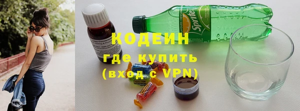 ПСИЛОЦИБИНОВЫЕ ГРИБЫ Армянск
