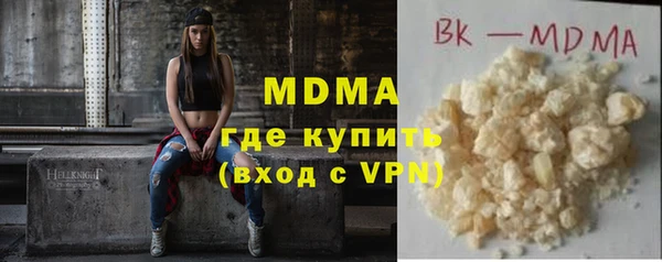 кокаин колумбия Арсеньев