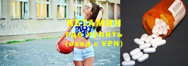 кокаин колумбия Арсеньев
