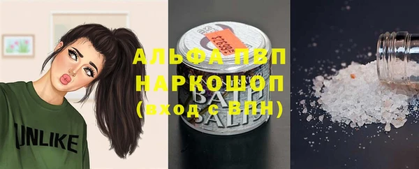 кокаин колумбия Арсеньев