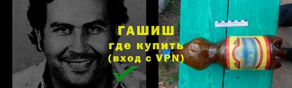 ПСИЛОЦИБИНОВЫЕ ГРИБЫ Армянск