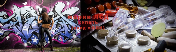 каннабис Аркадак