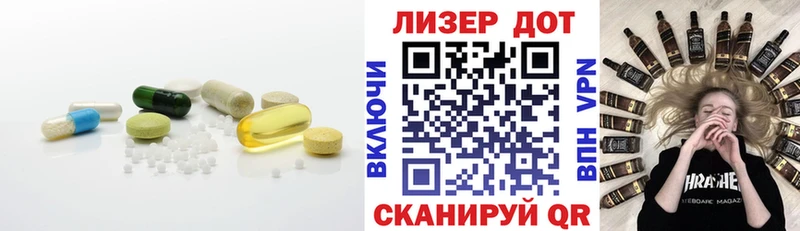 Лсд 25 экстази кислота  Камень-на-Оби 