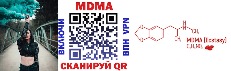 купить наркотик  Камень-на-Оби  MDMA VHQ 