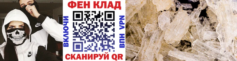 KRAKEN как зайти  Камень-на-Оби  МЕТАМФЕТАМИН пудра 