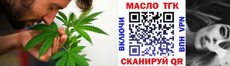 Дистиллят ТГК концентрат  даркнет состав  Камень-на-Оби 