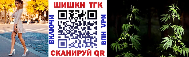 Бошки марихуана AK-47 Камень-на-Оби